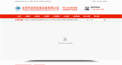 Desktop Screenshot of china-uv.com